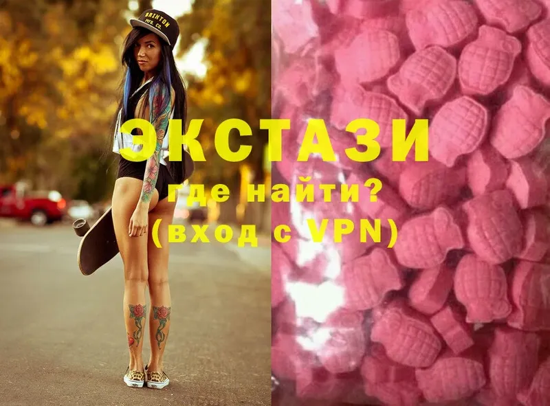 где можно купить   Кубинка  Ecstasy louis Vuitton 