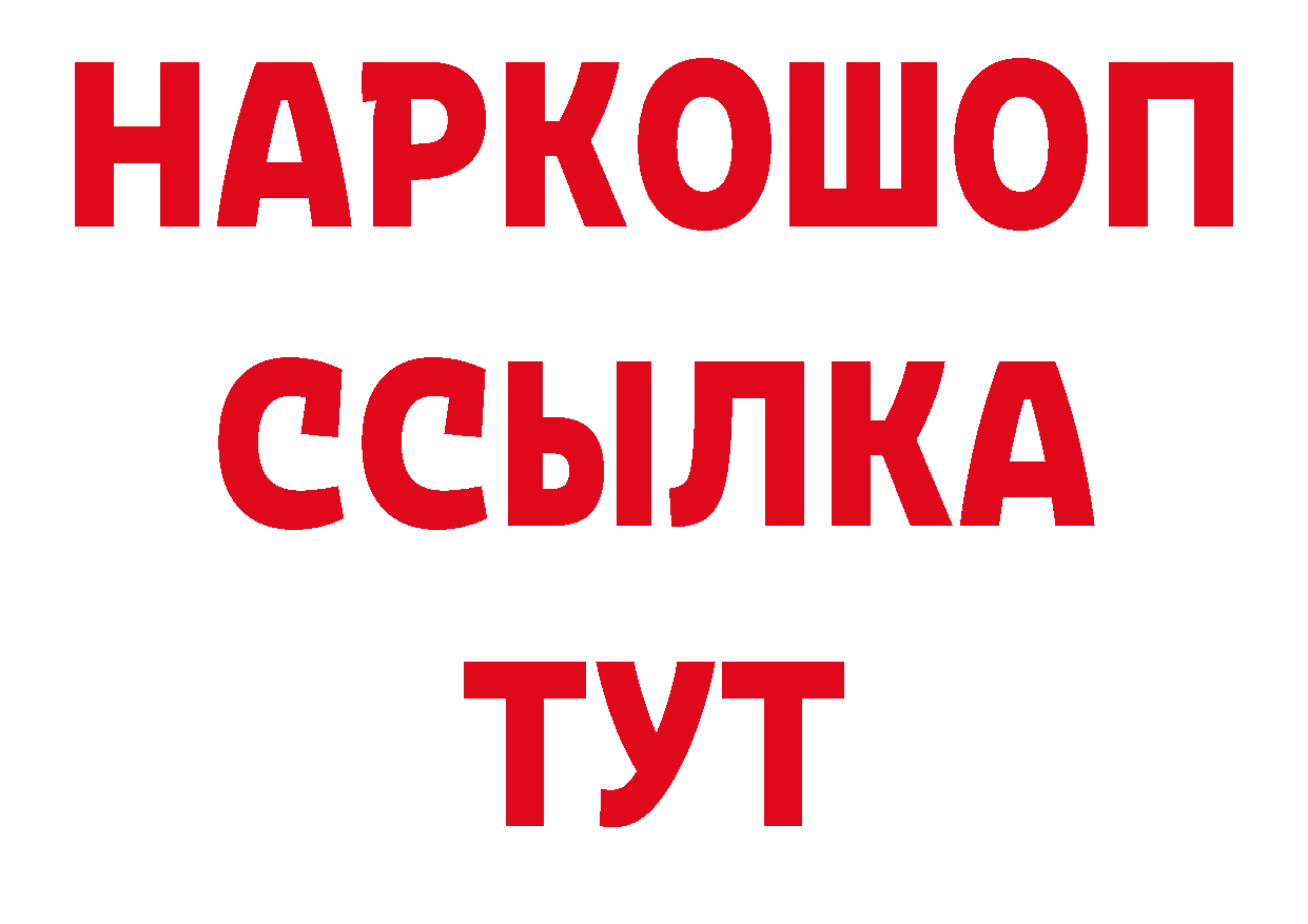 Метамфетамин пудра как зайти нарко площадка блэк спрут Кубинка