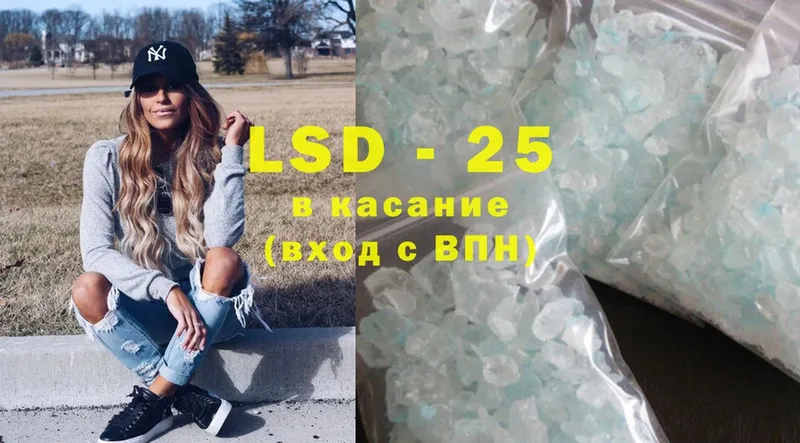 LSD-25 экстази ecstasy  darknet телеграм  Кубинка 