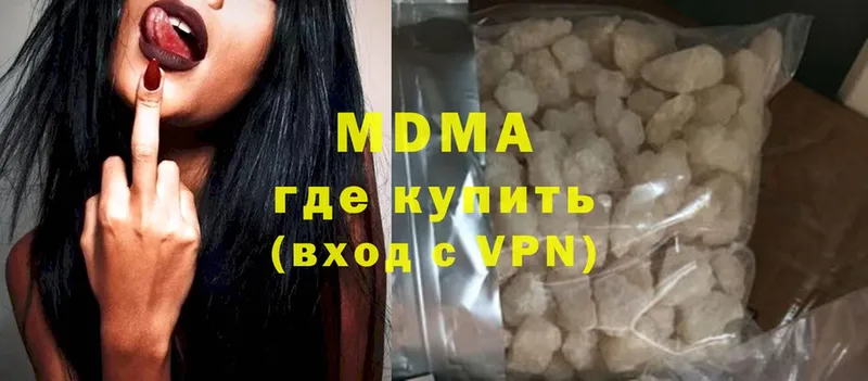 маркетплейс какой сайт  Кубинка  МДМА VHQ 